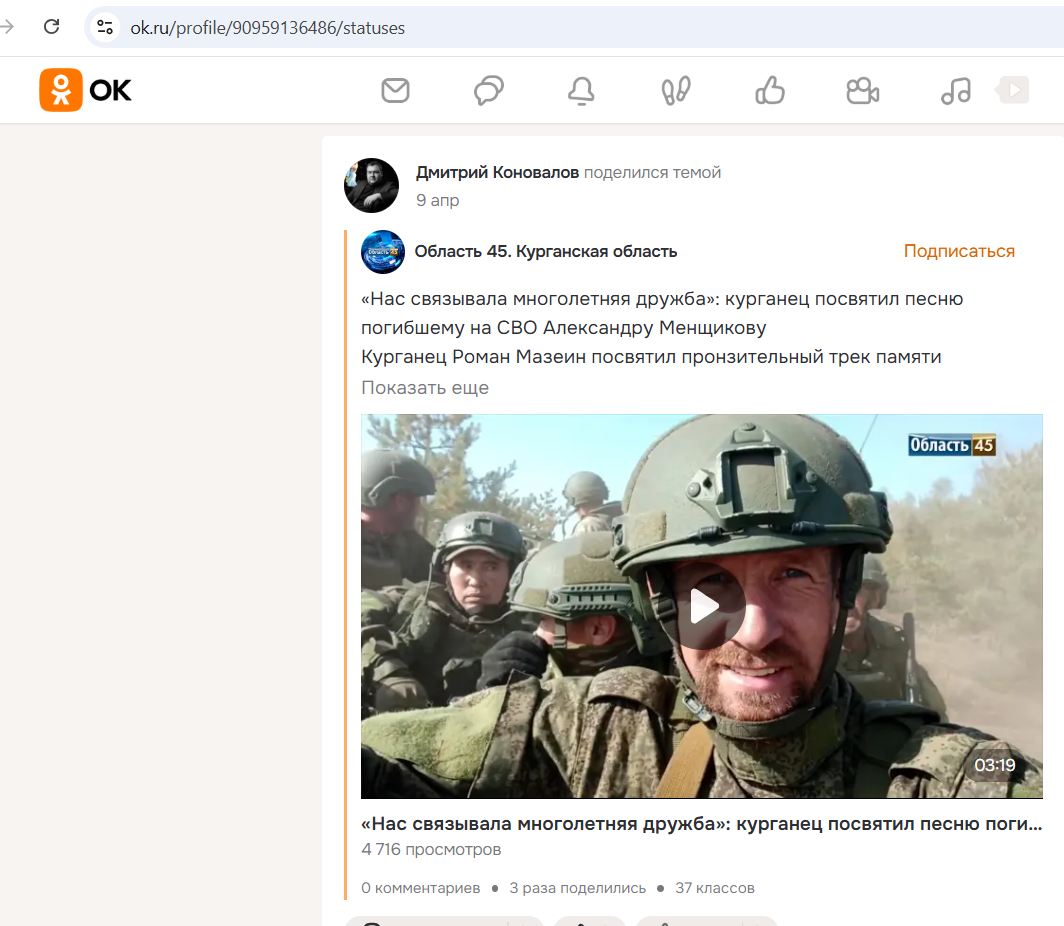 Konovalov_Dmitriy_001__SoR_025__-OK.jpg Konovalov_Dmitriy_001__SoR_025__-OK.jpg